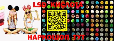 эйфоретик Будённовск