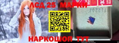 прущий лед Балаково