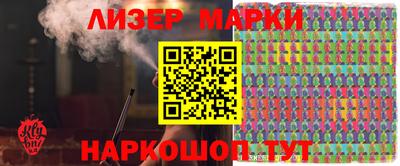 эйфоретик Будённовск