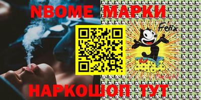 кристаллы Бугуруслан