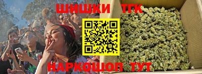 бутират Аргун