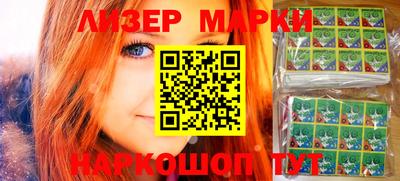 эйфоретик Апшеронск