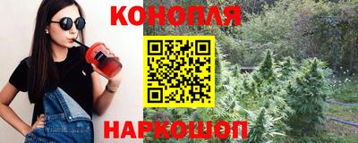 эйфоретик Апшеронск
