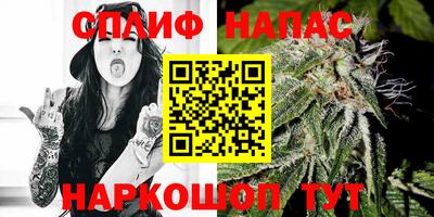 эйфоретик Апшеронск