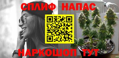 бутик Беслан