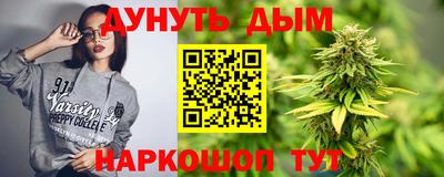 бутират Аргун
