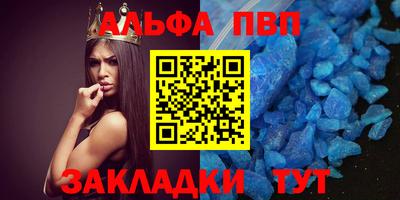 бутик Беслан