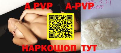 бутират Аргун
