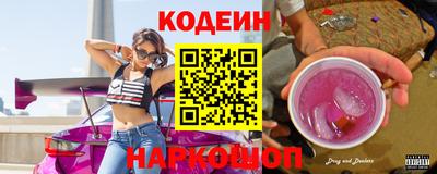 бутират Аргун