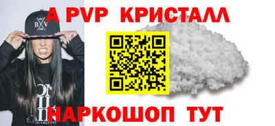 эйфоретик Апшеронск