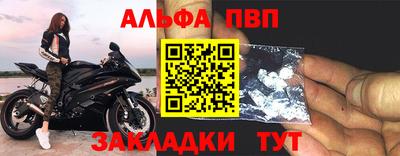 эйфоретик Апшеронск