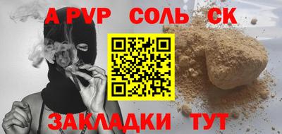 бутират Аргун