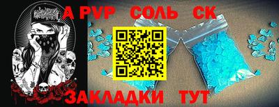 спиды Апрелевка