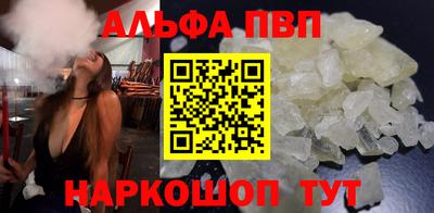 эйфоретик Апшеронск