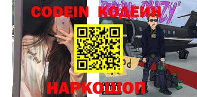 наркотики Бузулук