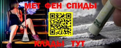 спиды Апрелевка