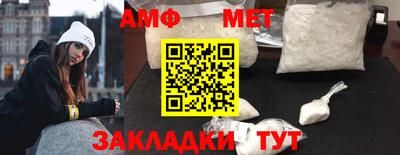 эйфоретик Апшеронск