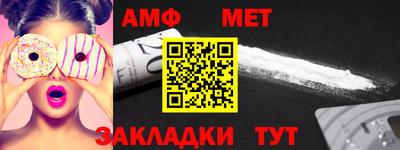 эйфоретик Апшеронск