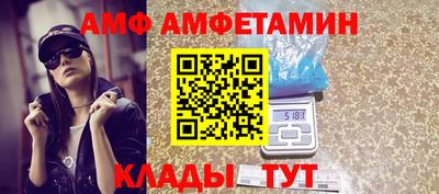 спиды Апрелевка