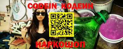 эйфоретик Апшеронск