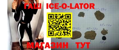 эйфоретик Будённовск