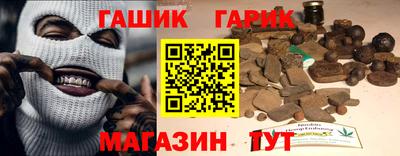 бутират Аргун
