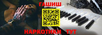 эйфоретик Апшеронск
