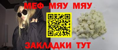 бутират Аргун