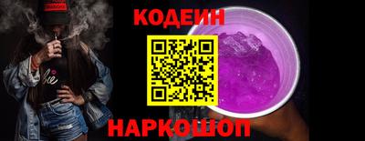 бутират Аргун