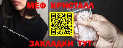 спиды Апрелевка