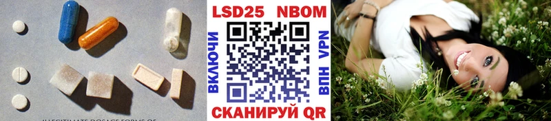 Лсд 25 экстази кислота  Бугуруслан 