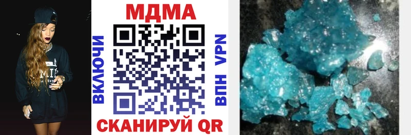 MDMA молли  мега ССЫЛКА  Бугуруслан 
