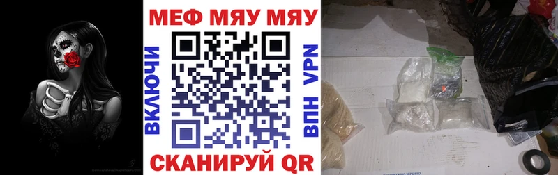 МЯУ-МЯУ мяу мяу Бугуруслан