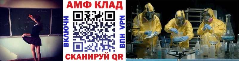 Первитин кристалл  Бугуруслан 