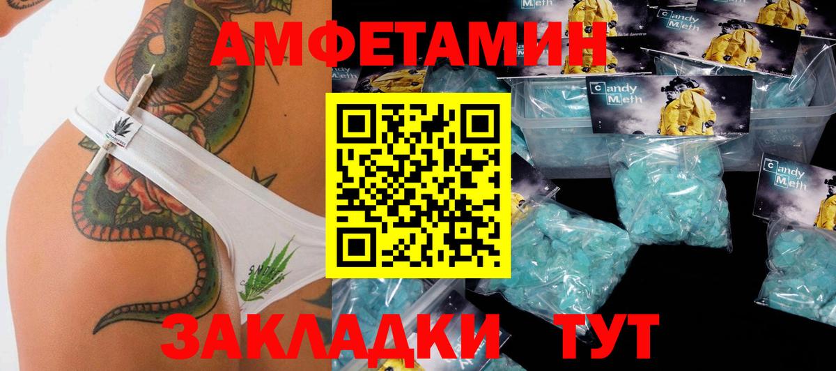 МЕТАМФЕТАМИН витя Бугуруслан