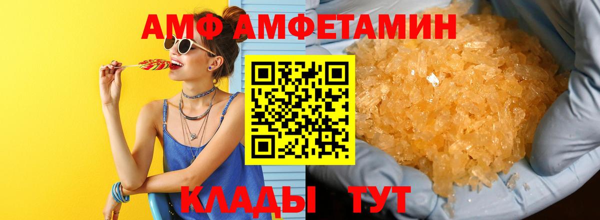 Бугуруслан  МЕТАМФЕТАМИН мет  Вход с VPN 