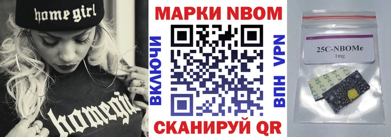 закладки  Бугуруслан  Марки N-bome 1,5мг 