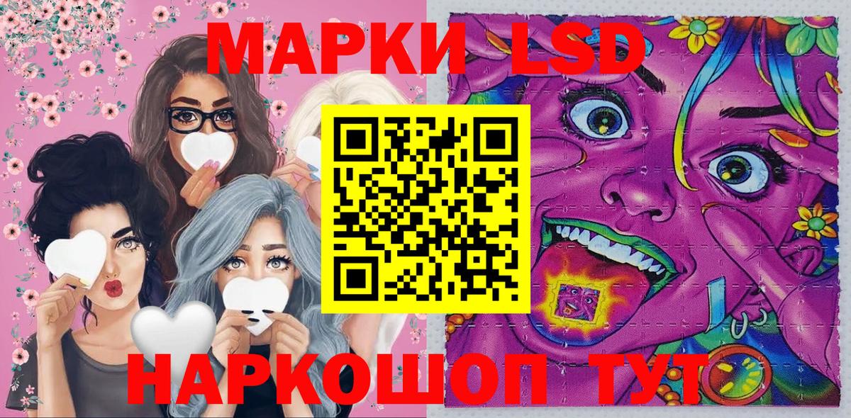 цена   Бугуруслан  Наркотические марки 1,5мг  Марки 25I-NBOMe 