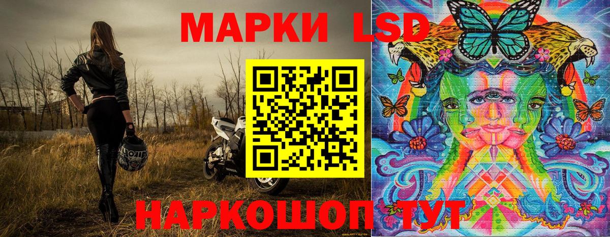 Марки N-bome  Наркотические марки 1,5мг  Бугуруслан  Вход с VPN  Наркотические марки 1,5мг 