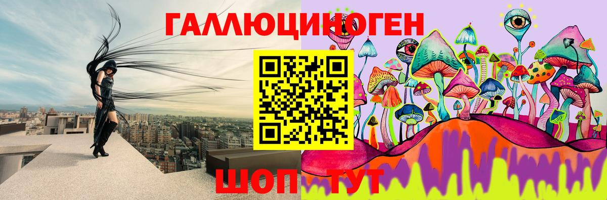Бугуруслан  Псилоцибиновые грибы Magic Shrooms  Галлюциногенные грибы мицелий  сколько стоит  Вход с VPN 