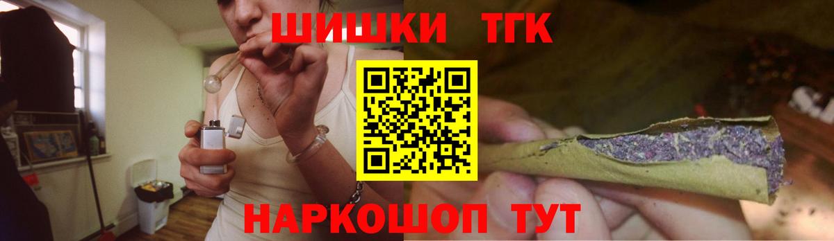 МАРИХУАНА семена  Бошки Шишки планчик  МАРИХУАНА семена  Вход с VPN  Бугуруслан 